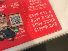 -左庭右院鲜牛肉火锅(浦江欢乐颂店)