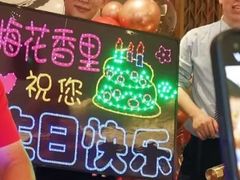 -梅花香里大酒店(郁金香路店)