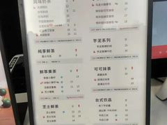 -古茗(同安区丁字街店)