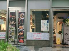 门面-馋三尺蟹粉小笼(人民广场店)