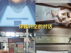 -马鞍山市博物馆