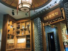 -功夫小龙虾·烧烤·江湖菜(金沙洲店)