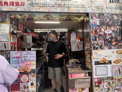 -利强记北角鸡蛋仔(弥敦道店 )