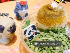 -DQ·蛋糕·冰淇淋(苏州中心店)