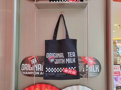 -港究茶·冠军丝袜奶茶(皇庭广场店)