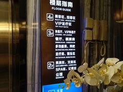 -美姿水荟美食水疗