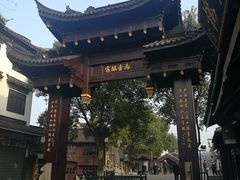 -乌镇东栅景区