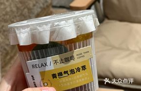 Green Grape Sparkling Cold Brew