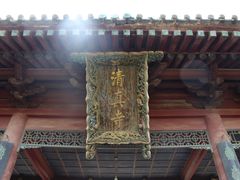 -大学习巷清真寺