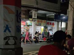 -河记肠粉店