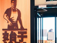 -汉堡王(北京三里屯购物中心)