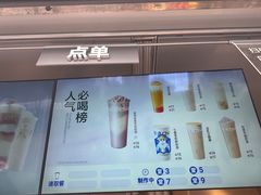 -茶百道(春熙路银石广场店)