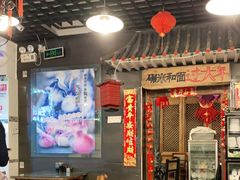大堂-宝源饺子(麦子店街店)
