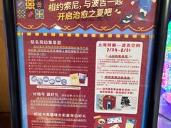 -Sony Store 索尼(上海淮海中路店)