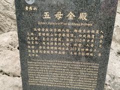 -商洛老君山旅游风景区