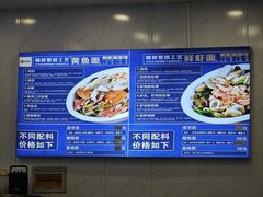 -木木鲜海鲜面(天一店)