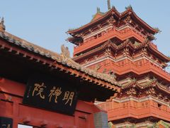 -开封府
