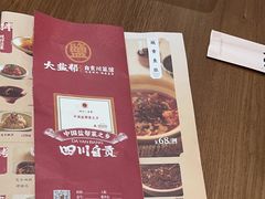 -大盐帮川菜馆(长楹天街店)