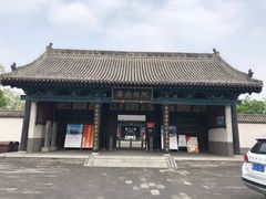 -河间府署