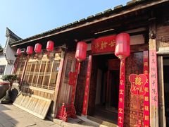 -三坊七巷历史文化街区