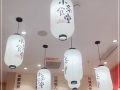 -小条食堂(集美IOI店)