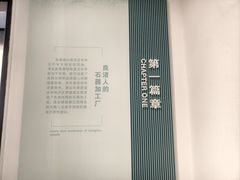 -浙江西湖美术馆