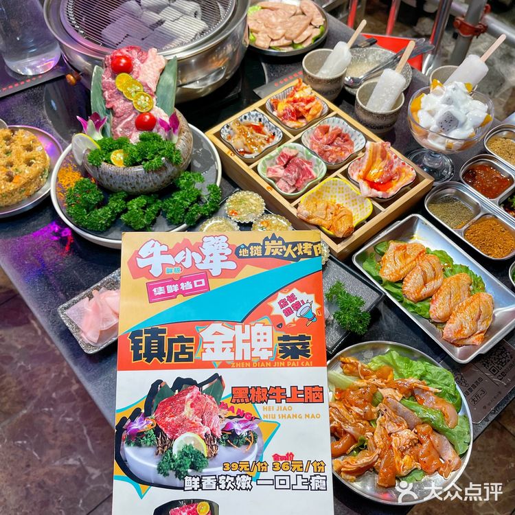 这家地摊烤肉给我锁S[流泪]好吃哭了！！！