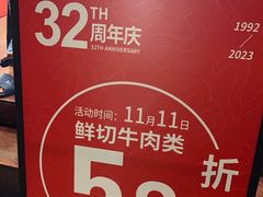 -潮泰牛肉火锅 · 创于1992年(车公庙店)