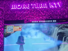 -星聚会KTV X Party(上海真如中海环宇城店)