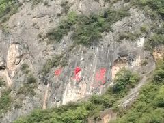 -神农溪纤夫文化旅游区