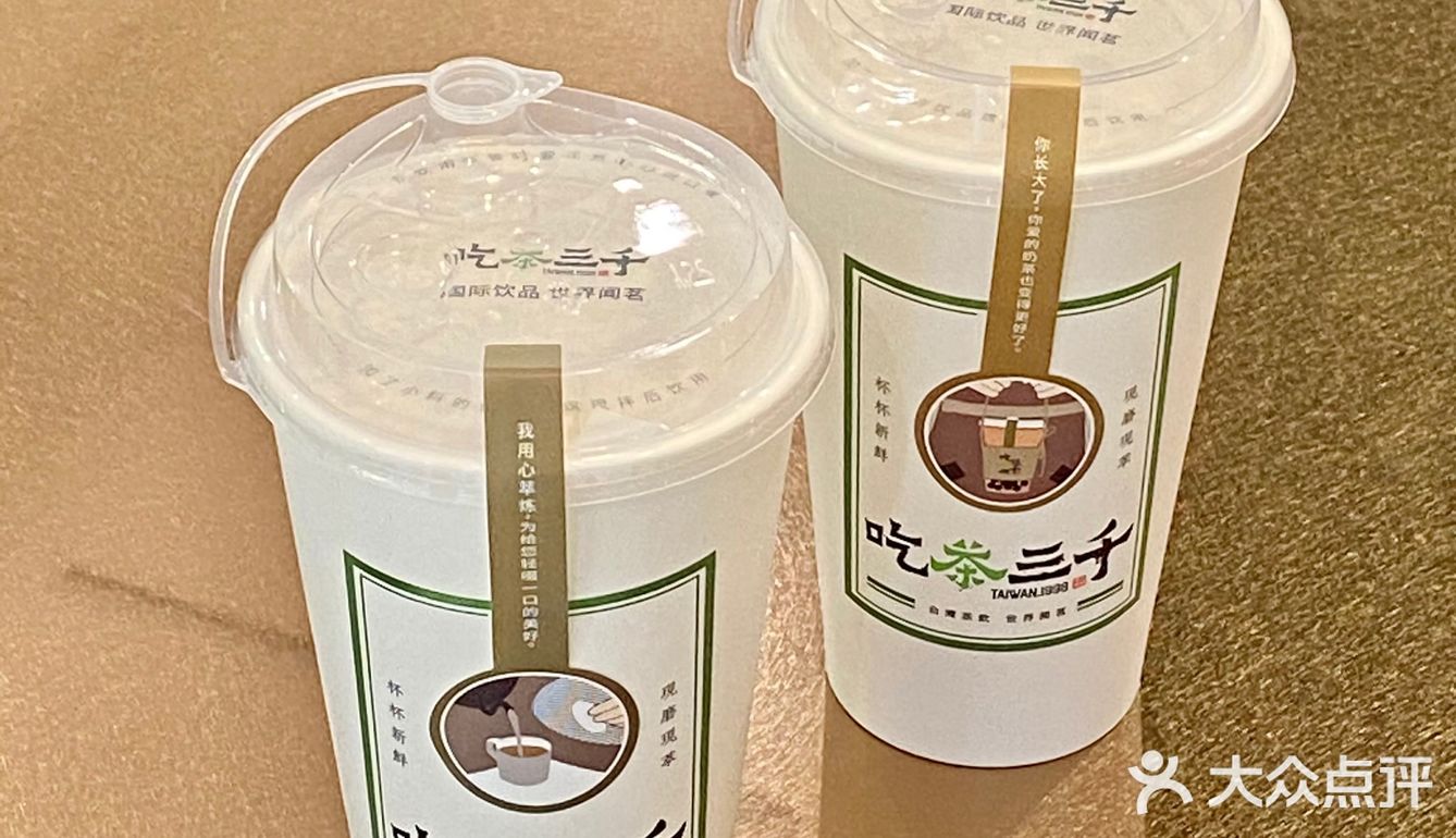 厦门｜珍奶天花板终于来sm三期啦