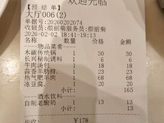 -洪长兴(广西北路店)