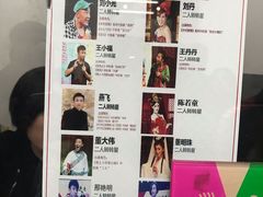 -刘老根大舞台-长春旗舰店