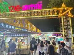 -龙泉人椰子鸡.糟粕醋.海南菜(三亚旗舰店)