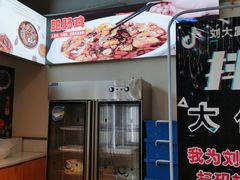-川大刘肥肠鸡(北国店)