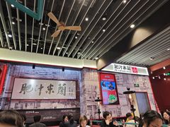 -肥汁米蘭香港米线(长宁来福士店)