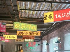 -恰八斗·猛火长沙菜(国贸店)