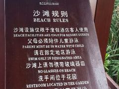 -三亚亚龙湾红树林度假酒店