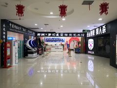 -郑州梵高星空错觉艺术馆(大上海城旗舰店)