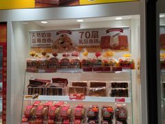 -味多美蛋糕(劲松京客隆店)