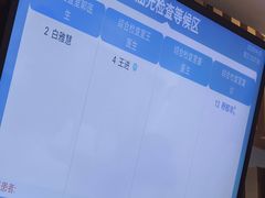 -天津大学爱尔眼科医院(天津院区)