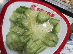 -古彭7只羊·招牌白串·碳锅羊肉旗舰店