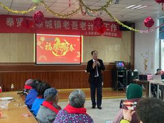 -上海市奉贤区奉城镇敬老院(洪天奉城分院)