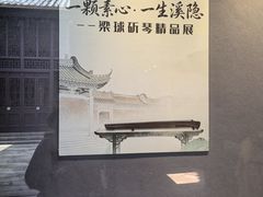 -梁园