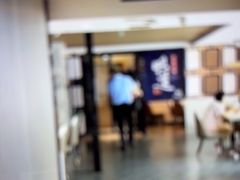 -尚荟汤泉生活馆
