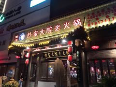 -舒家大院老火锅(台江路店)