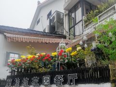 -兰桂坊·花园餐厅(西湖店)