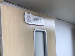 -宠颐生宠物医院·心肾内科·猫专科诊疗中心宠巢店