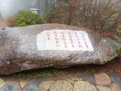 -庐山风景区花径公园