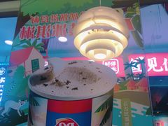 -DQ·蛋糕·冰淇淋(动壹店)